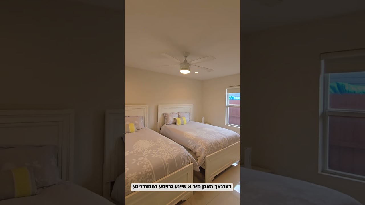 The Terrace Suite ✨️ Luxury Kosher Villas