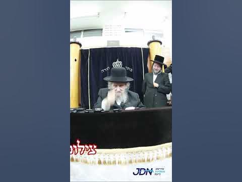 הגאון רבי דוב לאנדא ר"י סלבודקה ביים שיעור אין ישיבת טשעבין אין ירושלים
