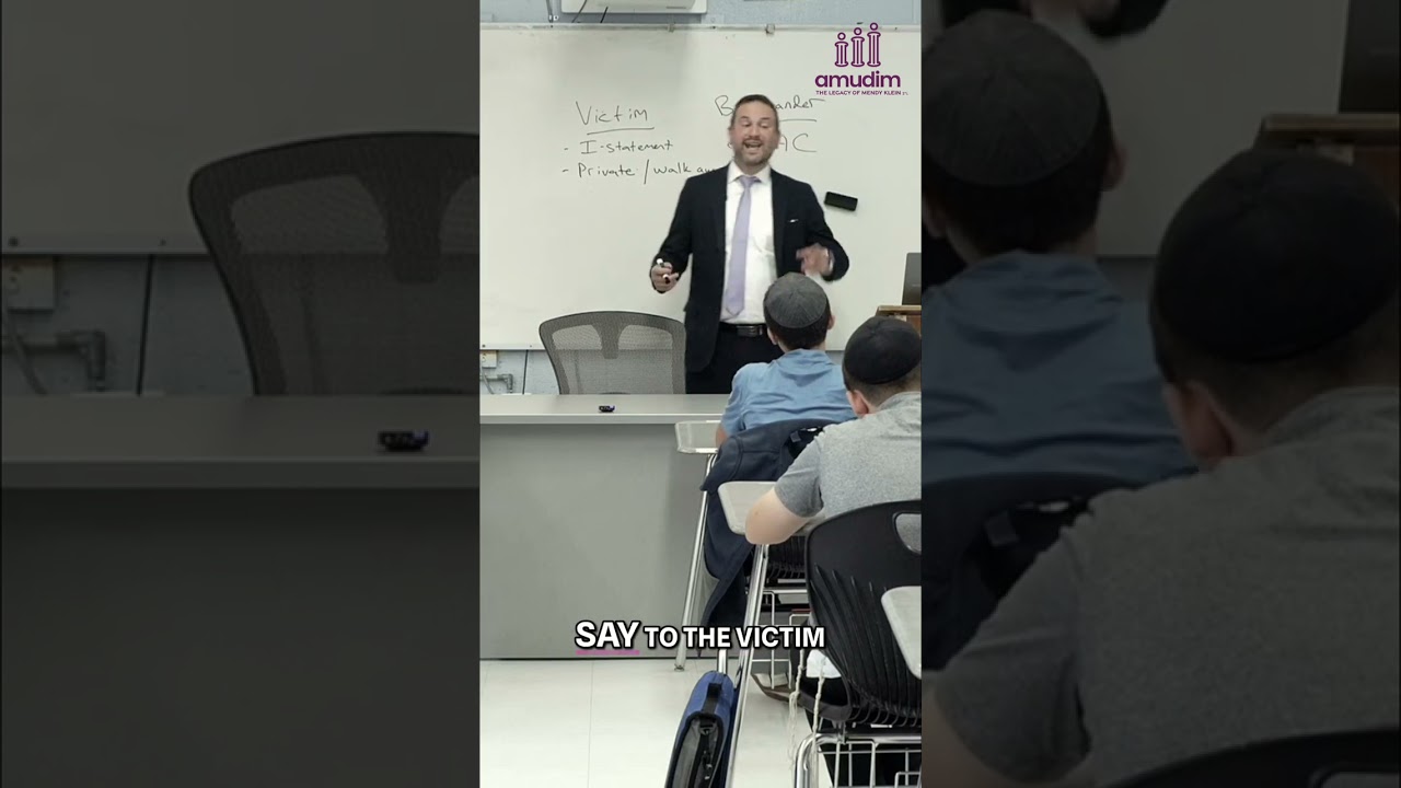 Stop Bullying: The Power of No Audience #shorts