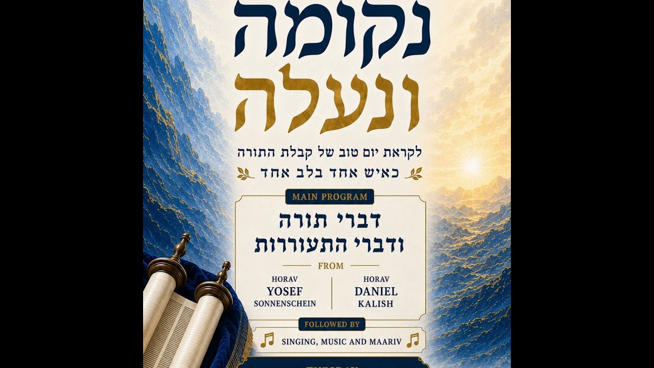 Prep For Shavous - Rabbi Daniel Kalish & Rabbi Yosef Sonnenschein