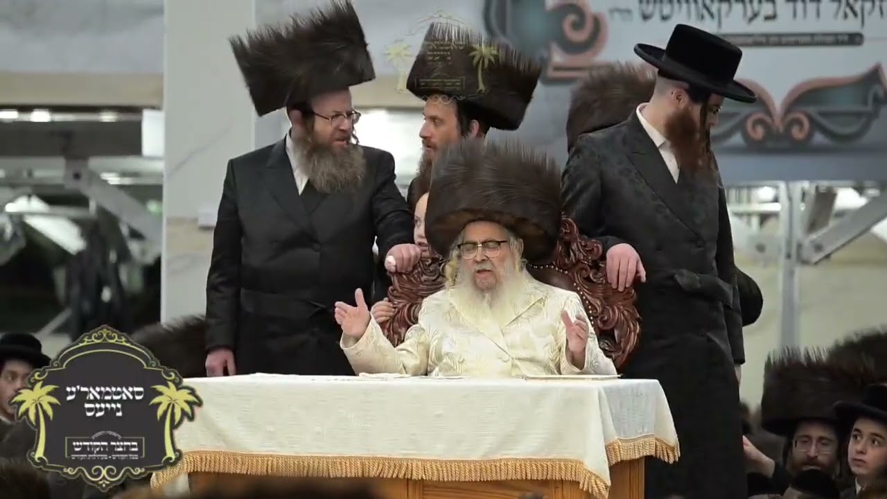 #?סאטמאר #שבעות