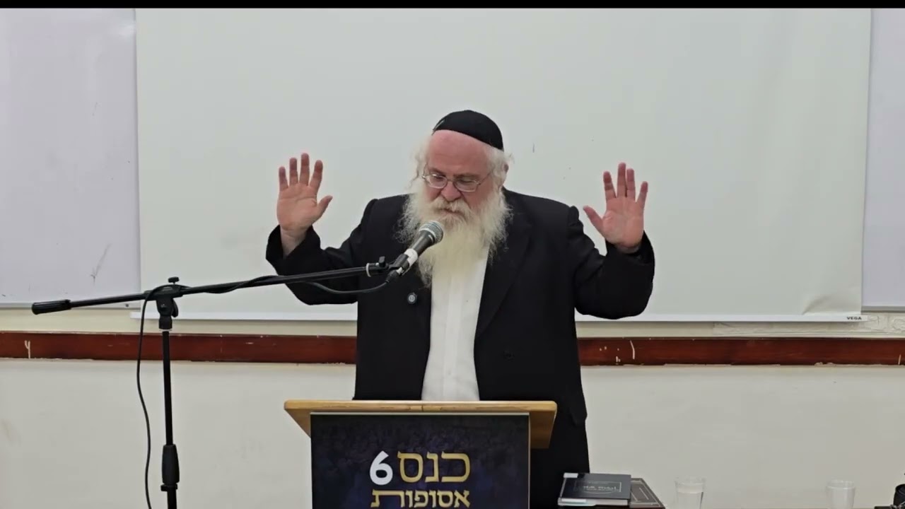 כתובה - מה כתוב בה • הרב אייל גריינר, ראש ישיבת טפחות • כנס אסופות ה-6