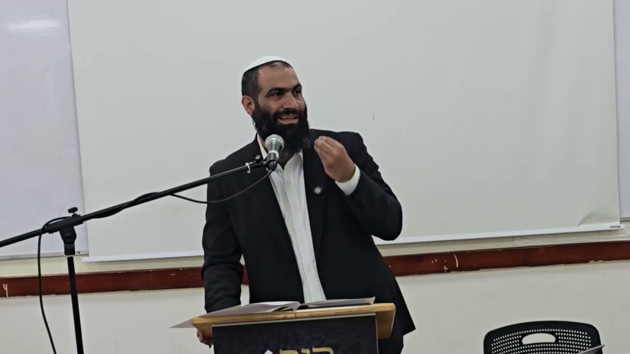 מה בדיוק קונים בקידושין • הרב טל שאוליאן, ראש ישיבת חולון • כנס אסופות ה-6