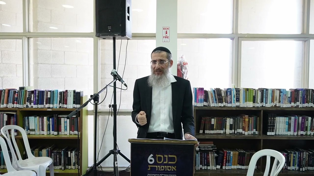 קדושת המחנה • הרב אמיר ממן, ראש ישיבת קרית גת • כנס אסופות ה-6