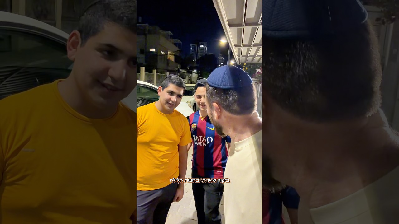 ויוה #ארגנטינה #argentina