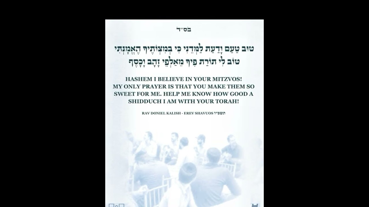 Tuv Ta’am | Zusha | Mesivta of Waterbury