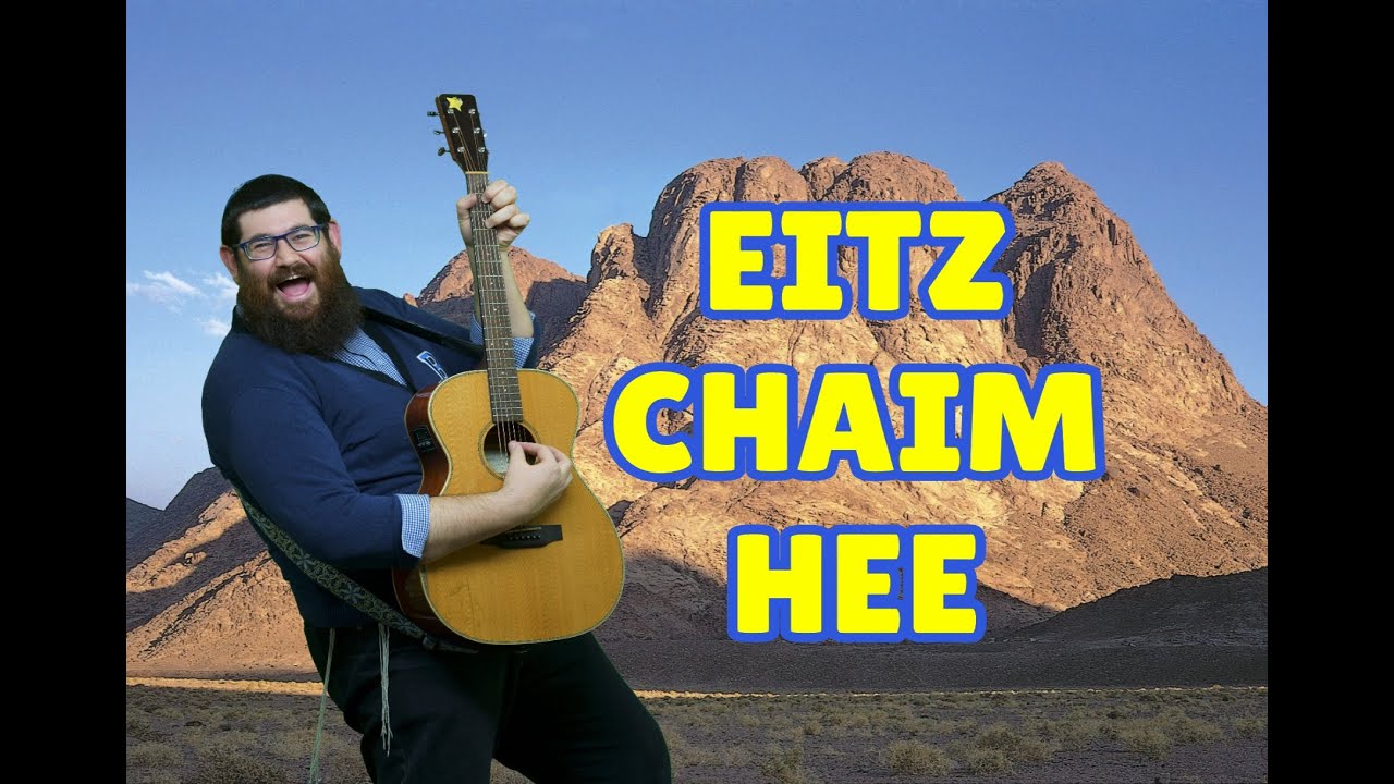 Rabbi B - Eitz Chaim Hee
