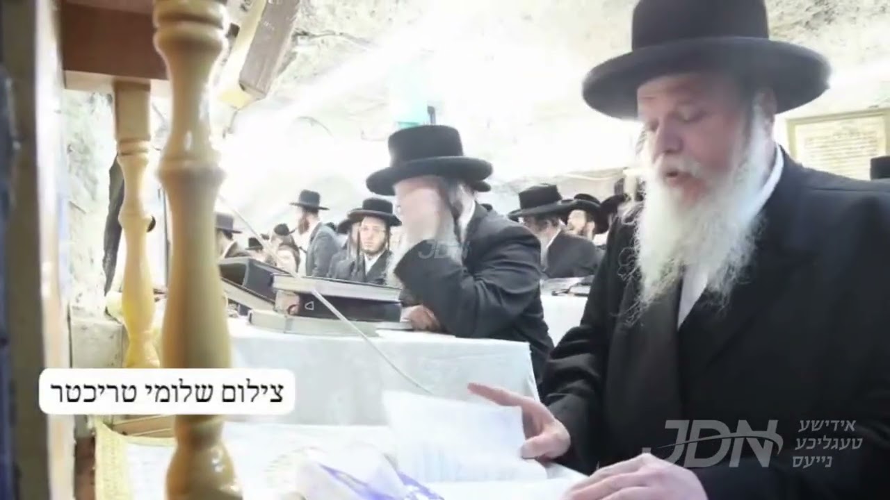 האדמו"ר מלעלוב ביים לעצטן ספירה ביי קבר שמעון הצדיק אין ירושלים