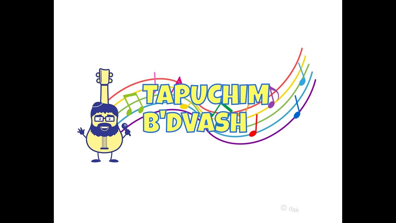 Rabbi B - Tapuchim B'Dvash (Apples in Honey)