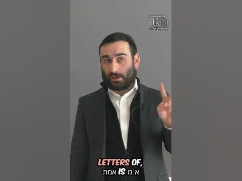 EMET - R. Eliyahu Maksumov - TorahAnytime.com