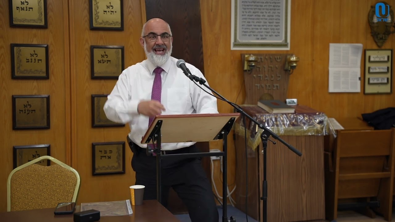 Kavod Habriyot, Respect for Human Dignity | Rabbi Anthony Manning | May 27 2026