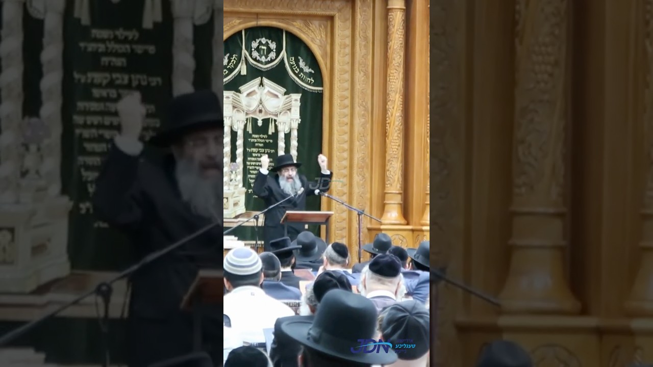 הגה"צ רבי צבי מאיר זילבערבערג ביים דרשת הכנה צום יו"ט שבועות אין ביהמ"ד ברסלב אין בני ברק