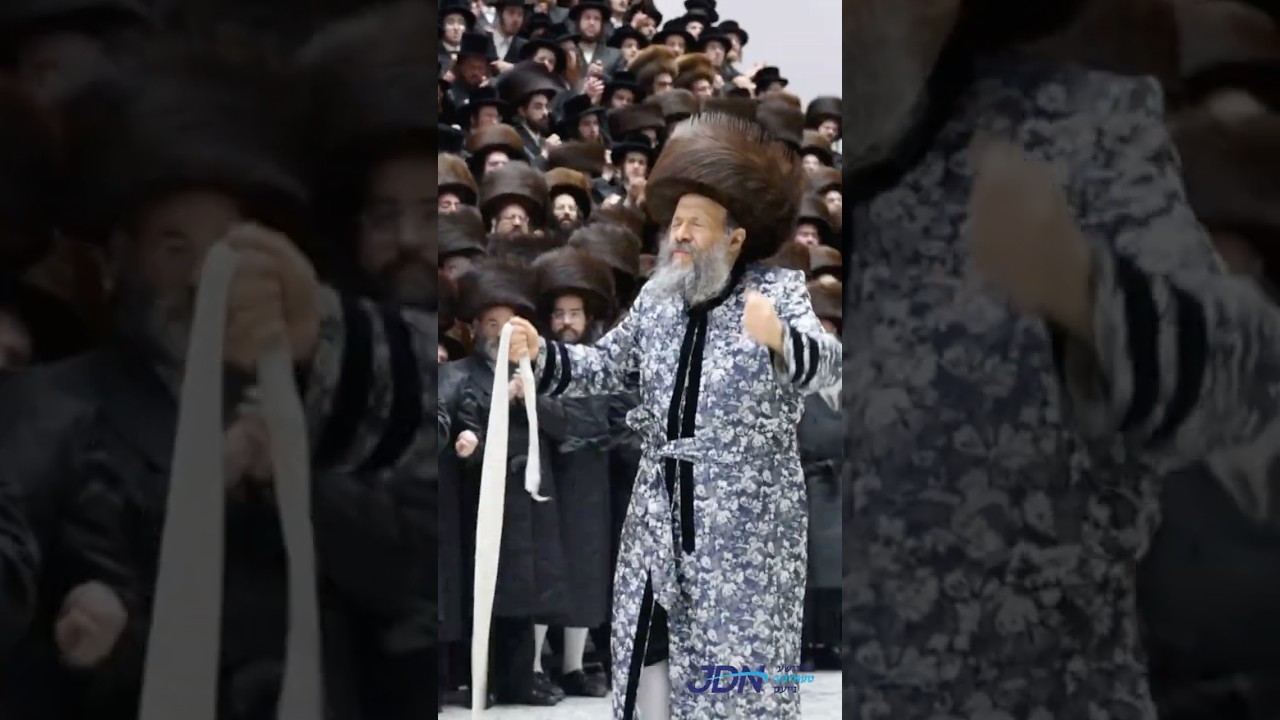 האדמו"ר מבאבוב-45 ביים מצוה טאנץ ביים שמחת החתונה פון אן אייניקל