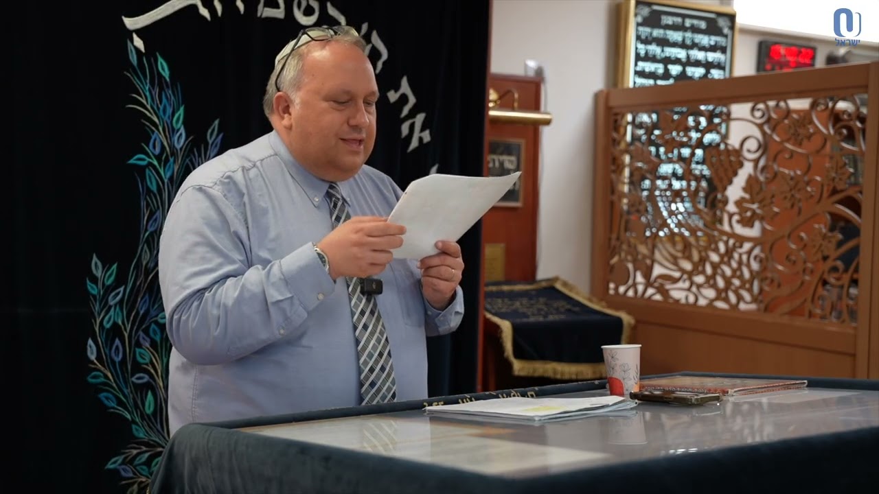 Modern Masters: Inverted Letters Turning the World around | Rabbi Sam Shor | May 28 2026