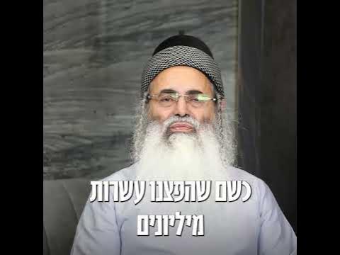 מחזירים את המהפכה לירושלים 2