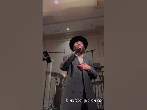 SHMAYA FISHER X SHLOIMI SCHINFELD BAND 🤍REAL TALENT!! #music #insanetalent #talent #subscribe