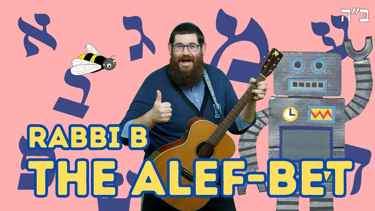 Rabbi B - The Alef Bet