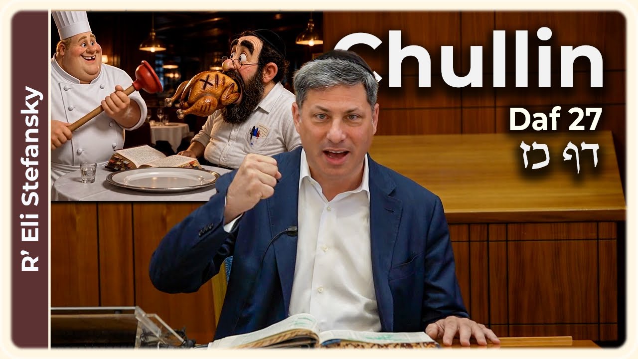 Daf Yomi Chullin Daf 27 by R' Eli Stefansky