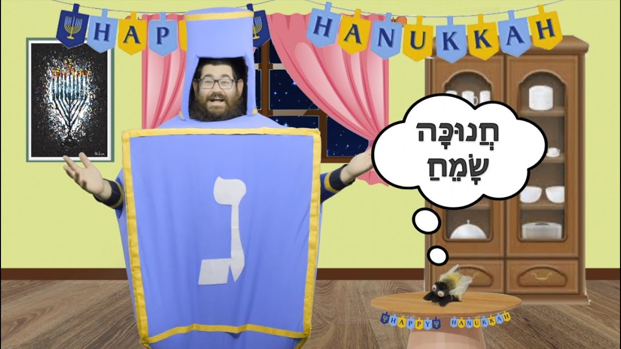 Rabbi B - I Have a Little Dreidel