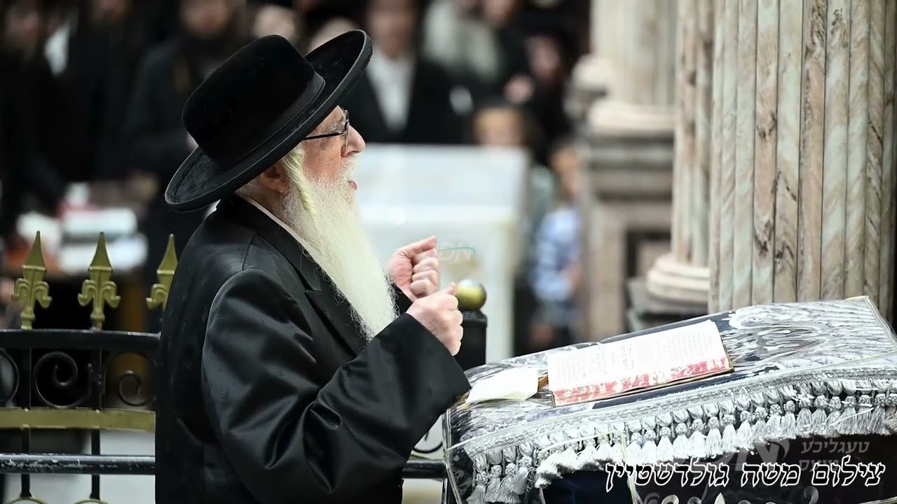 האדמו"ר מצאנז ביים לעצטן ספירה