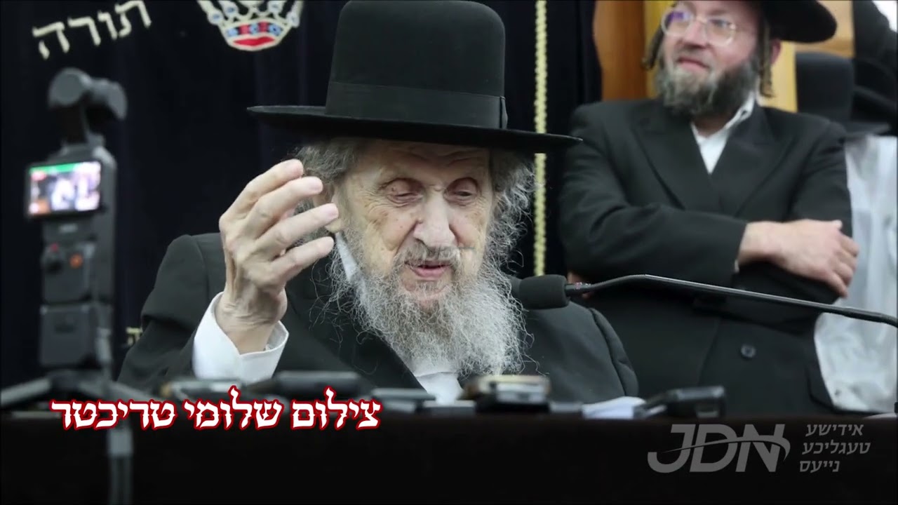 הגאון רבי דוב לאנדא ר"י סלבודקה ביים שיעור אין ישיבת טשעבין אין ירושלים