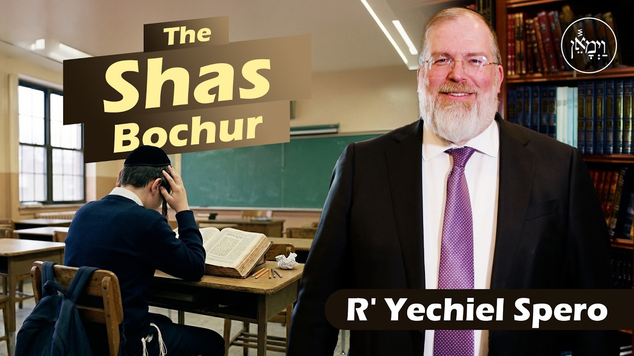 The Shas Bochur | Rabbi Yechiel Spero