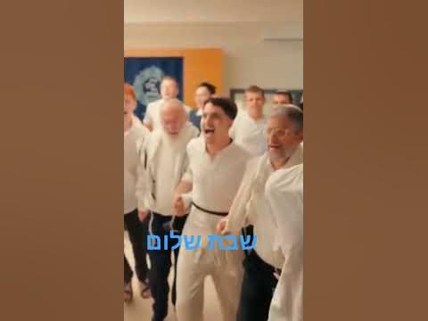 #tranding #virel #shabbat #music #youtube