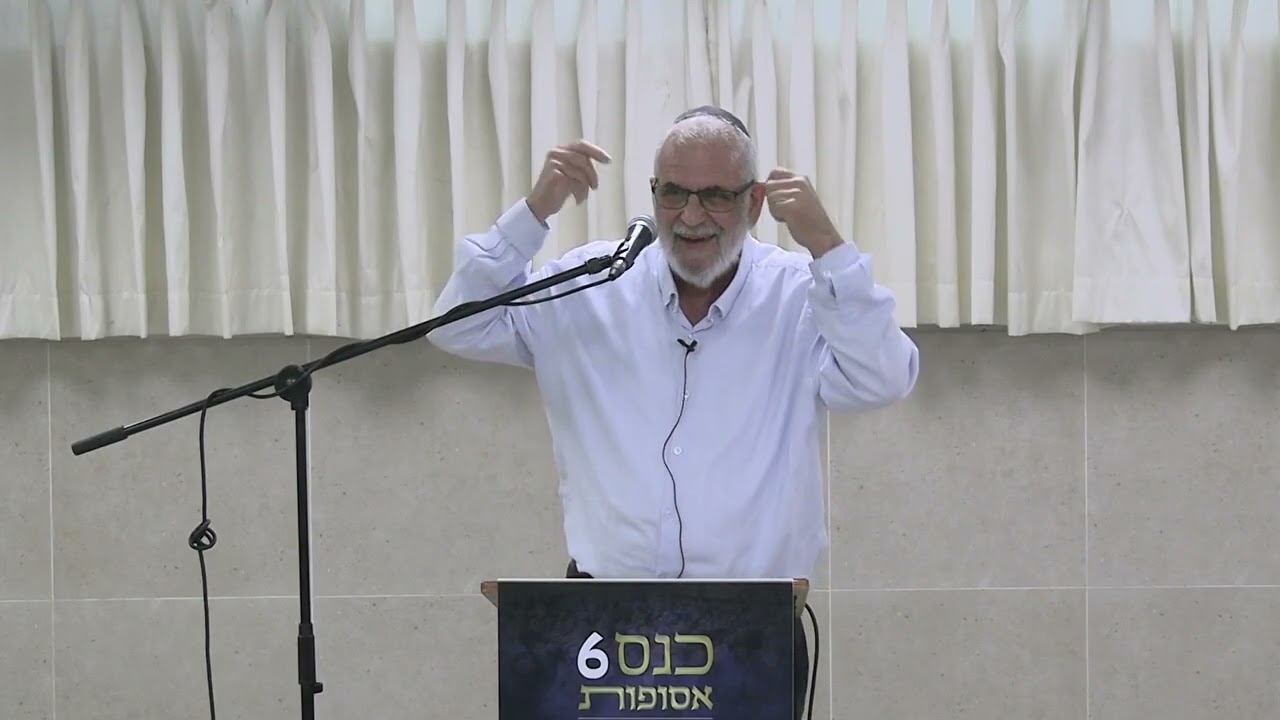 סוגיית גט ישן - לפשרו של איכא דאמרי • הרב דוד ביגמן, ראש ישיבת מעלה גלבוע • כנס אסופות ה-6