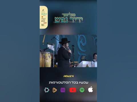 #שירה #יוניפישער #usa #tranding