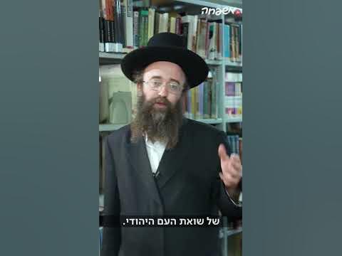 מרד גטו ורשה  | עדות חיה עם הרב ישראל גולדווסר