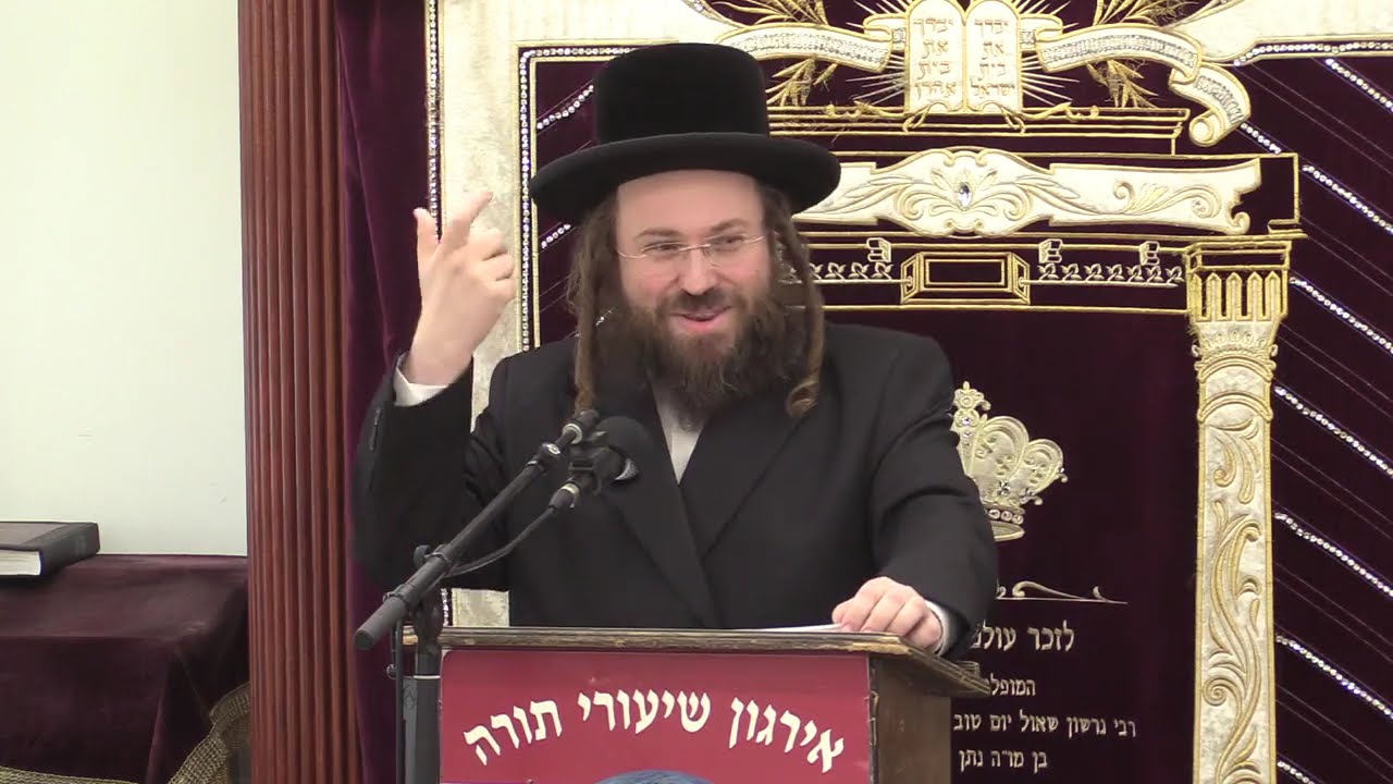 יוהרא בהלכה ואגדה - ר׳ אברהם חיים האלבערשטאם שליט״א