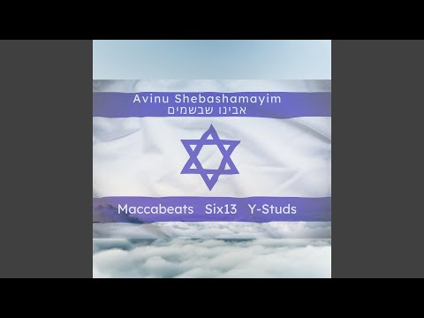 Avinu Shebashamayim