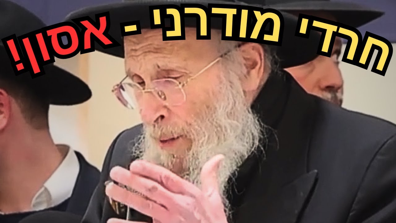 "המגמה האמיתית של הגיוס: להפוך אותנו לחרדים מודרניים" | הגר"י אייכנשטיין