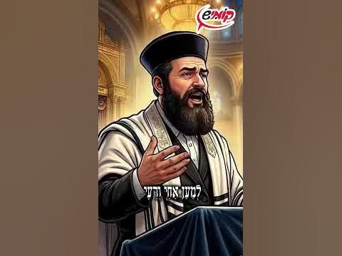 עם מקהלה כזאת, מי צריך אויבים? 🤦‍♂️ #קומיש_היימיש