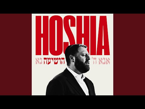 Hoshia