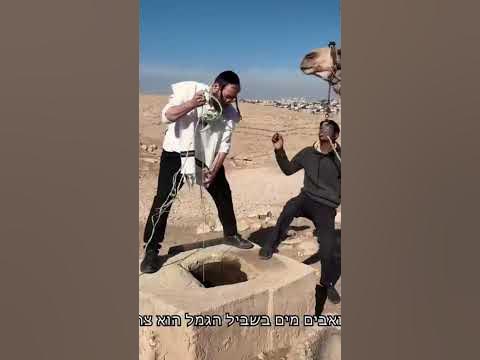 #Judean Desert #Bedouins #Dead Sea#