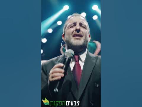 חובה צפייה 😱 אלפים בסיום הזוהר העולמי בבנייני האומה 💫