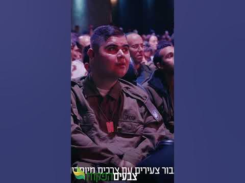 הכי מרגש שתראו 😱 1,200 חיילים עם צרכים מיוחדים מתגייסים ⚡גדולים במדים