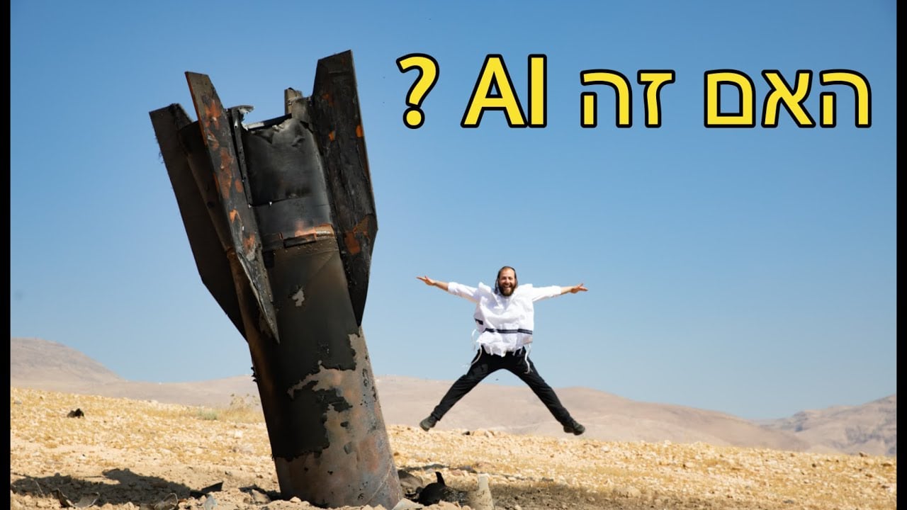 סיפור הטיל האירני שקיבל כותרות בכל העולם
