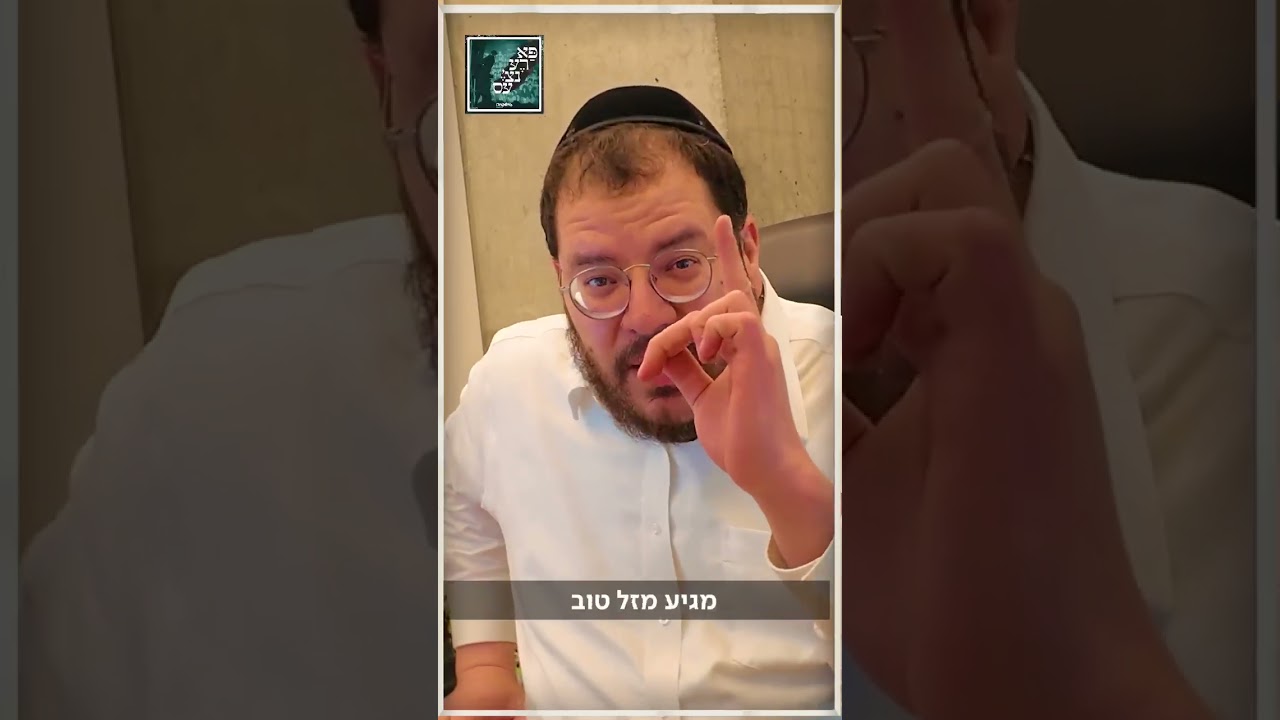 חסידות אלכסנדר: סיפור של תקומה אדירה מתוך האפר #פארענצ'עס