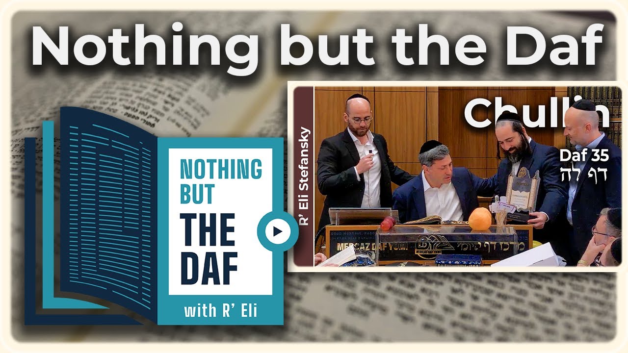 CHAZARAH - Chullin Daf 35 | "Nothing but the Daf" with R' Eli Stefansky