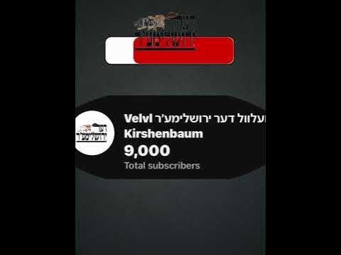 Thank you for the 9K subscribers #jerusalem