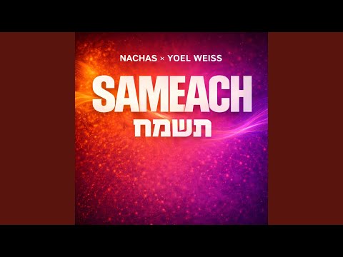 Sameach