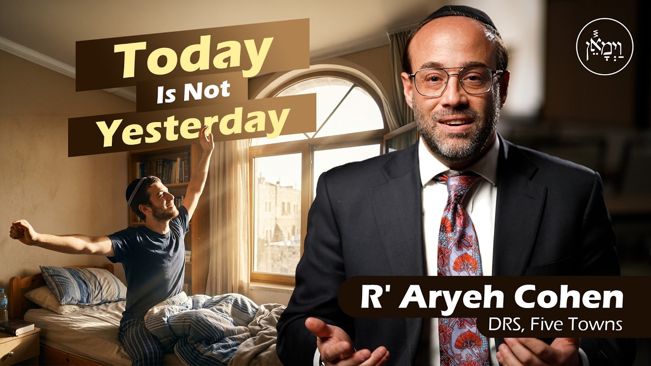 Today is not Yesterday | Rabbi Aryeh Cohen