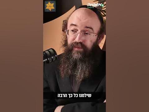 לפני השואה שילמנו על המחלקה הראשונה! #לא_תשכח