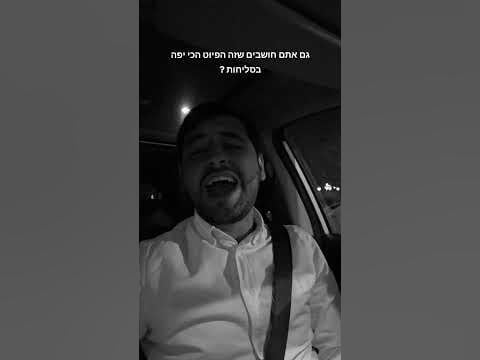 עננו🙌 #עננו# #סליחות #foryou