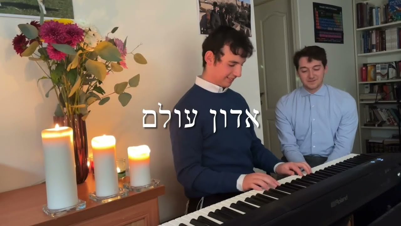 משה דוד פרענקיל: אדון עולם
