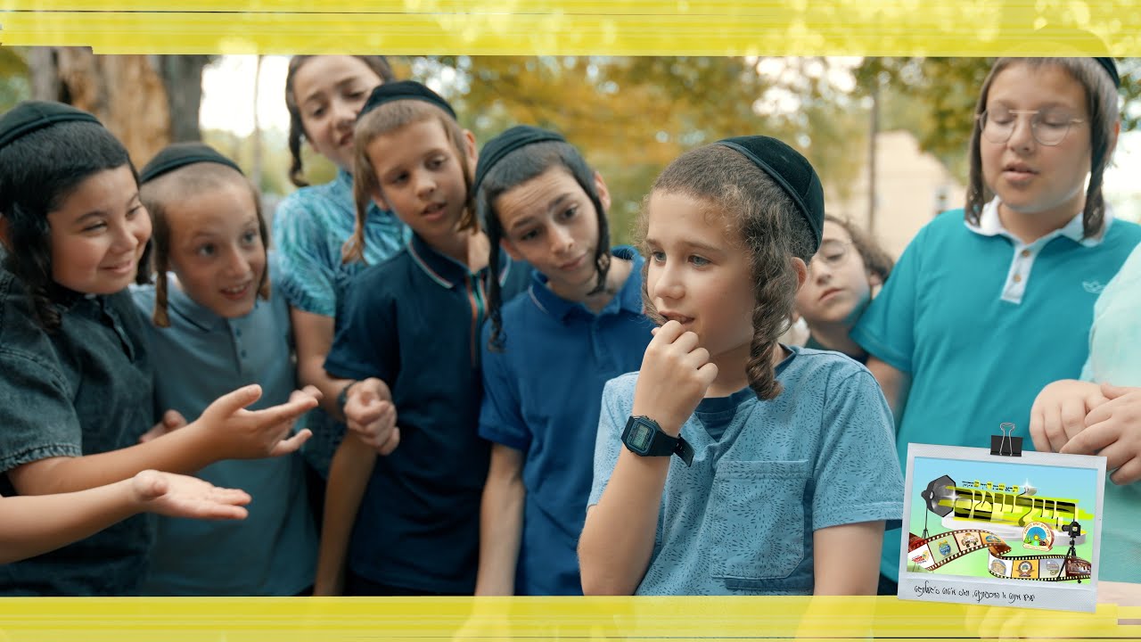 Machna Chaim Veshulem Camp Song presentation 2025 | מחנה חיים ושלום מונקאטש