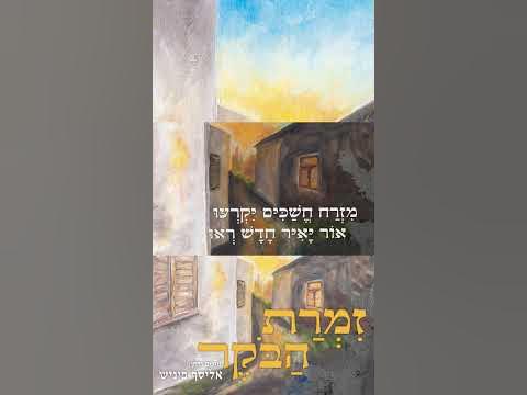 21 בספטמבר 2024