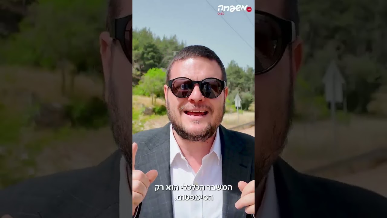 איך הפכה ביירות למדינה קורסת? #סודות_מדינה